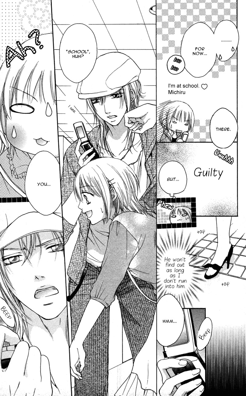 Ero x Roma Chapter 2 page 11 - Chapter 2