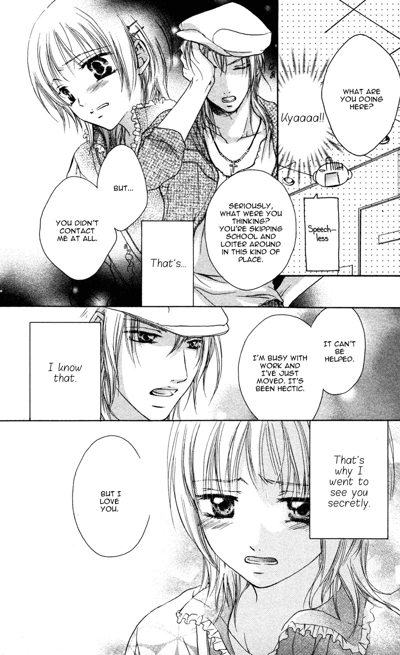 Ero x Roma Chapter 2 page 12 - Chapter 2