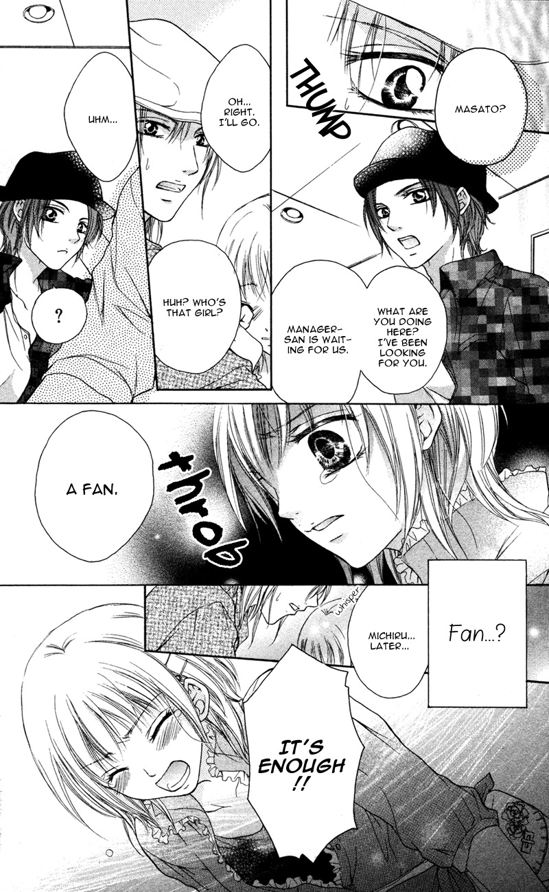 Ero x Roma Chapter 2 page 14 - Chapter 2