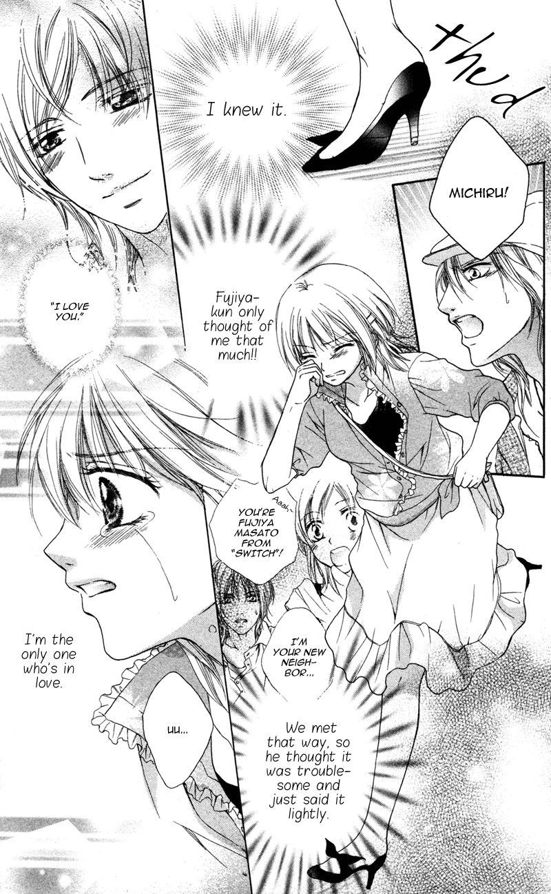 Ero x Roma Chapter 2 page 15 - Chapter 2