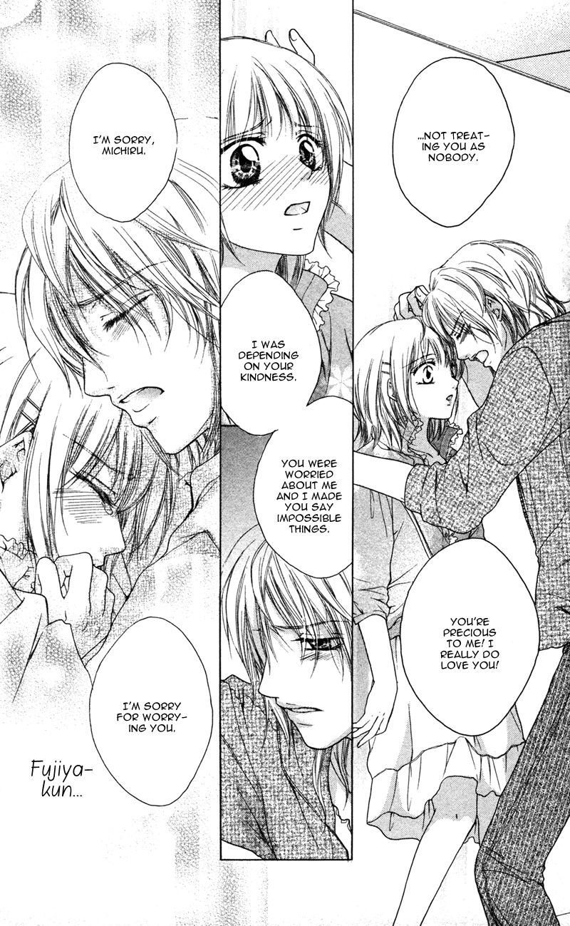 Ero x Roma Chapter 2 page 17 - Chapter 2