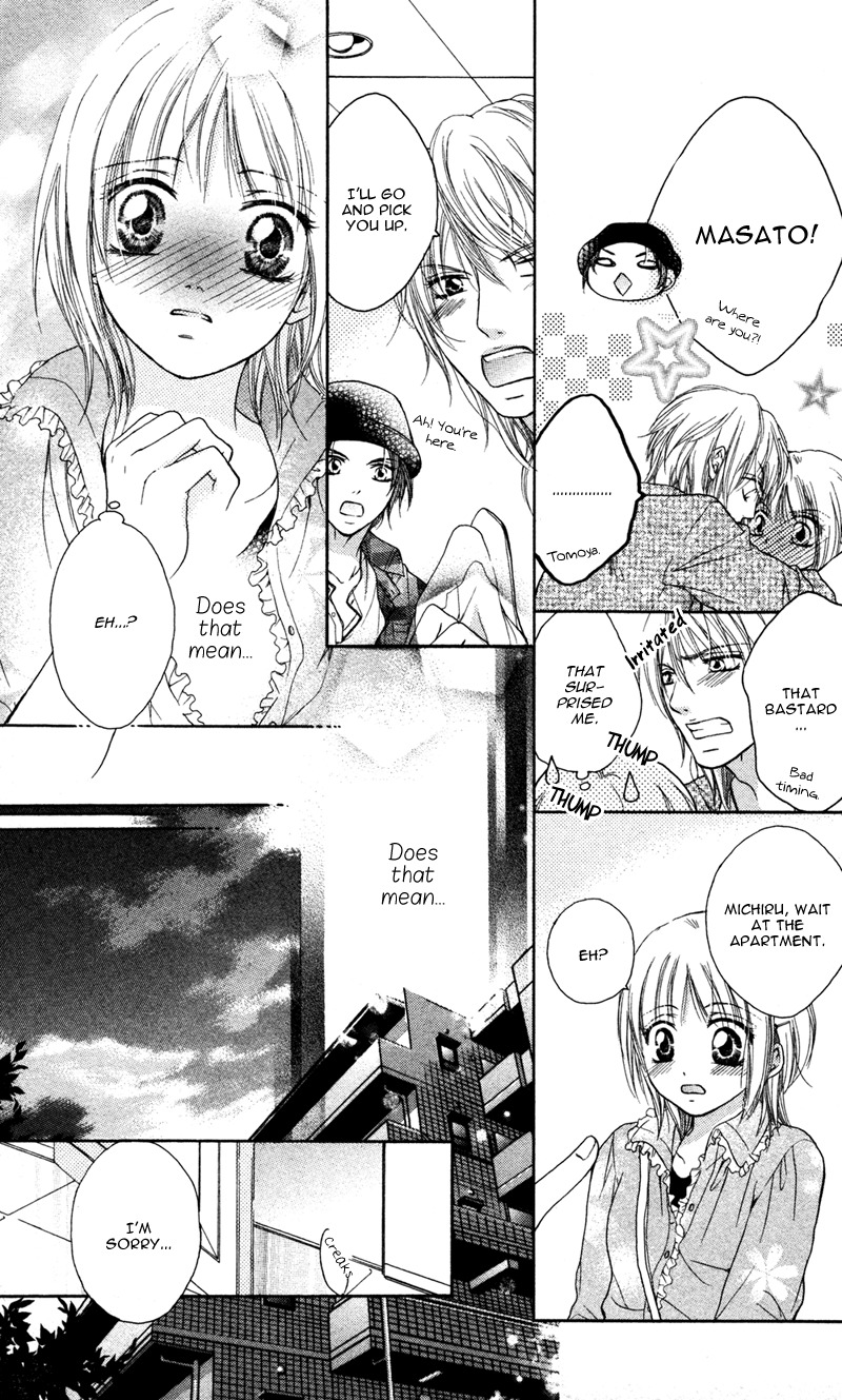 Ero x Roma Chapter 2 page 19 - Chapter 2