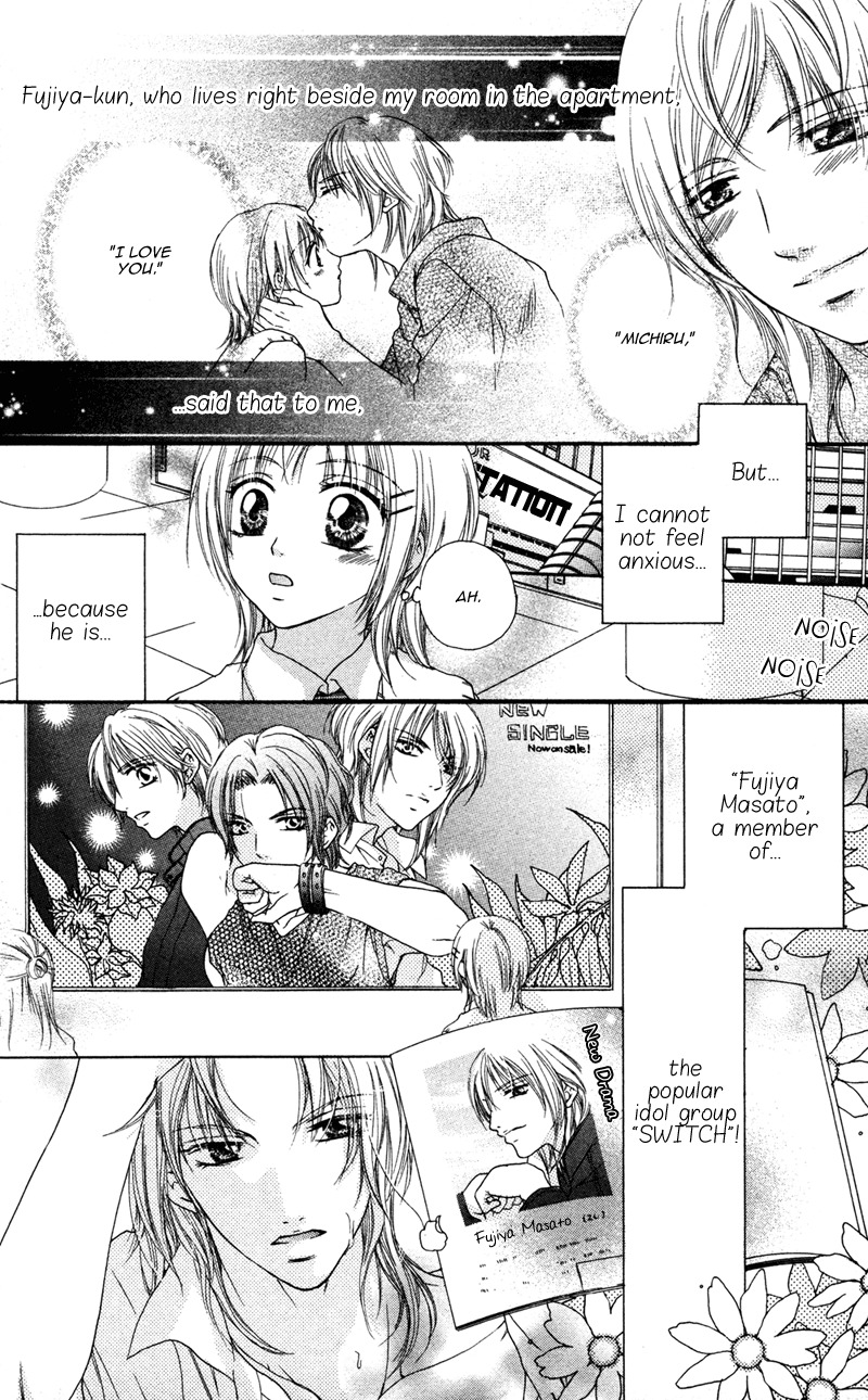 Ero x Roma Chapter 2 page 2 - Chapter 2