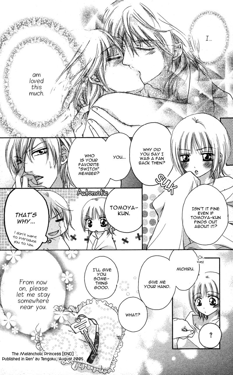 Ero x Roma Chapter 2 page 24 - Chapter 2