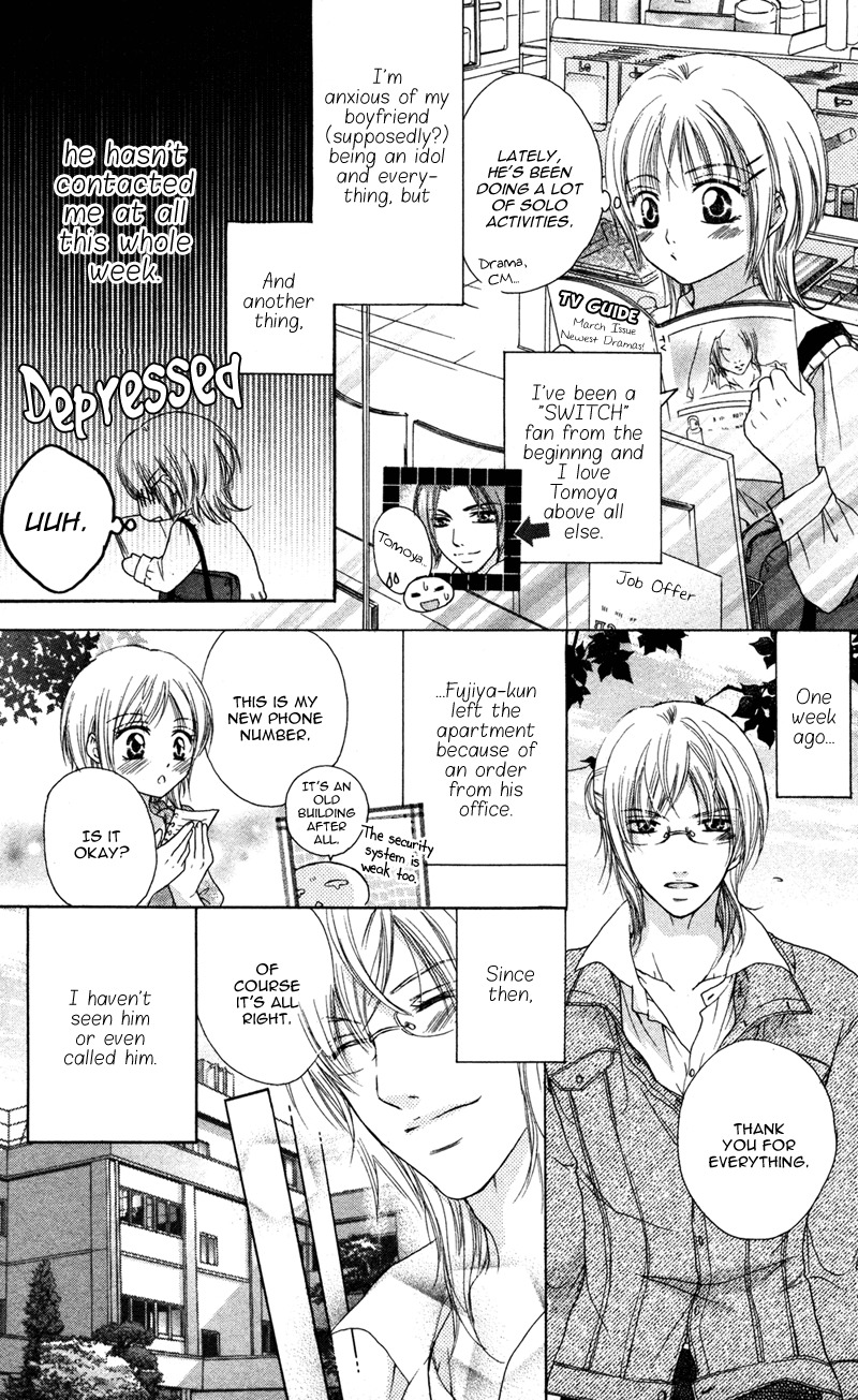 Ero x Roma Chapter 2 page 3 - Chapter 2