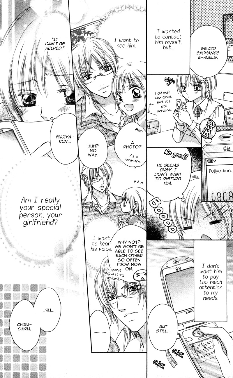 Ero x Roma Chapter 2 page 4 - Chapter 2