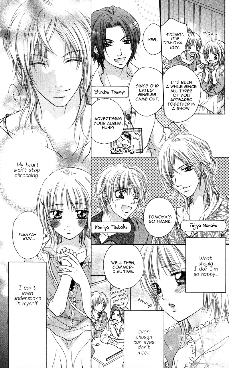 Ero x Roma Chapter 2 page 7 - Chapter 2