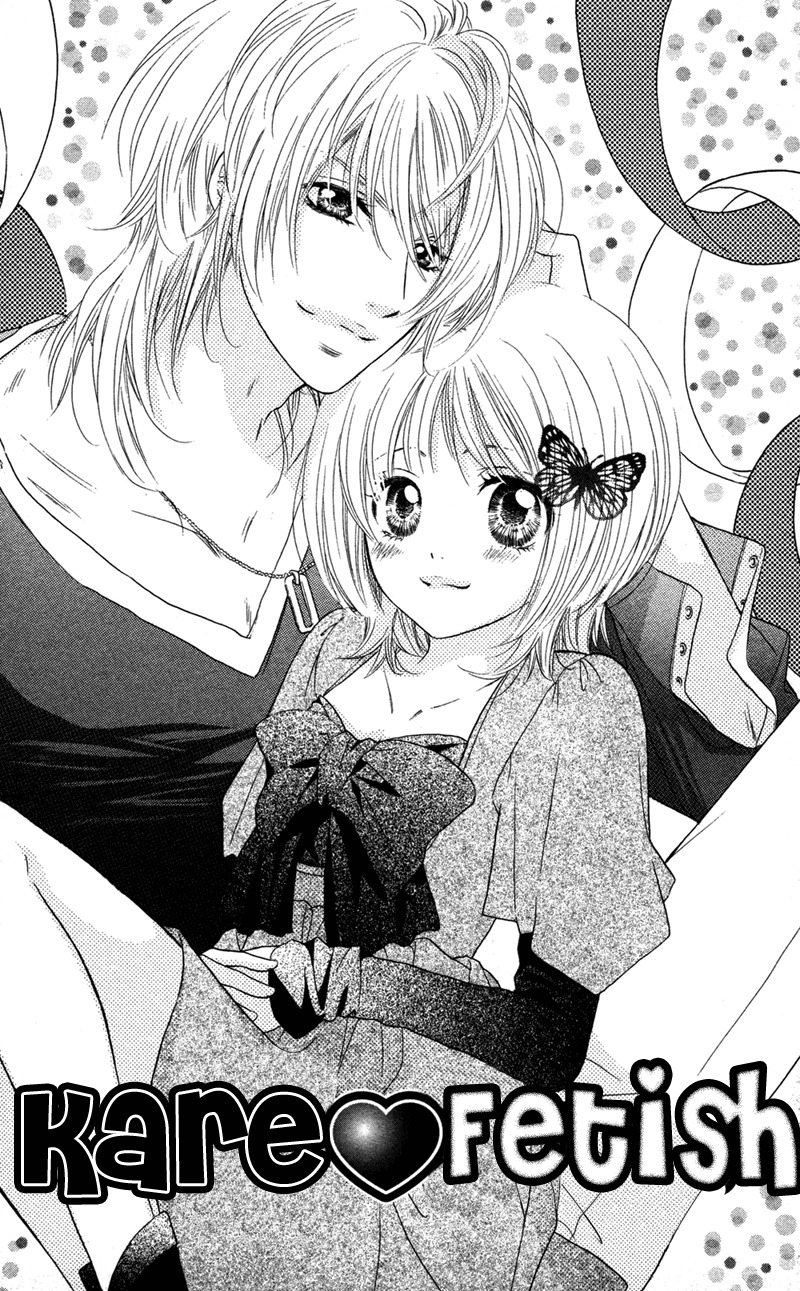 Ero x Roma Chapter 3 page 1 - Chapter 3