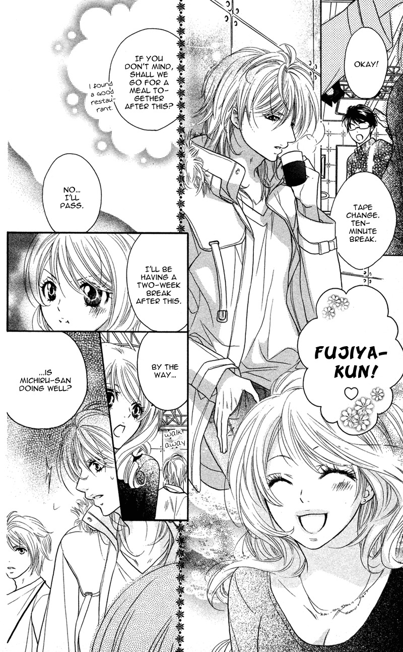 Ero x Roma Chapter 3 page 12 - Chapter 3