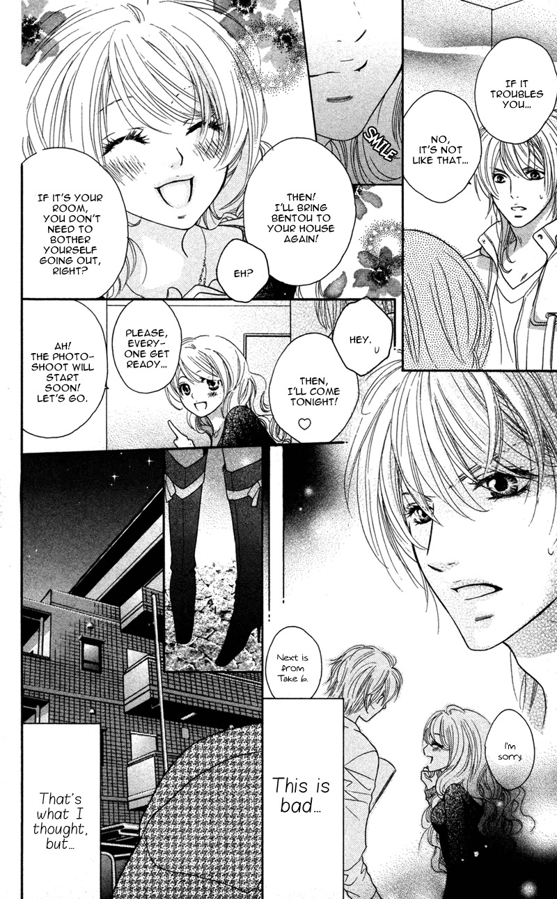 Ero x Roma Chapter 3 page 14 - Chapter 3