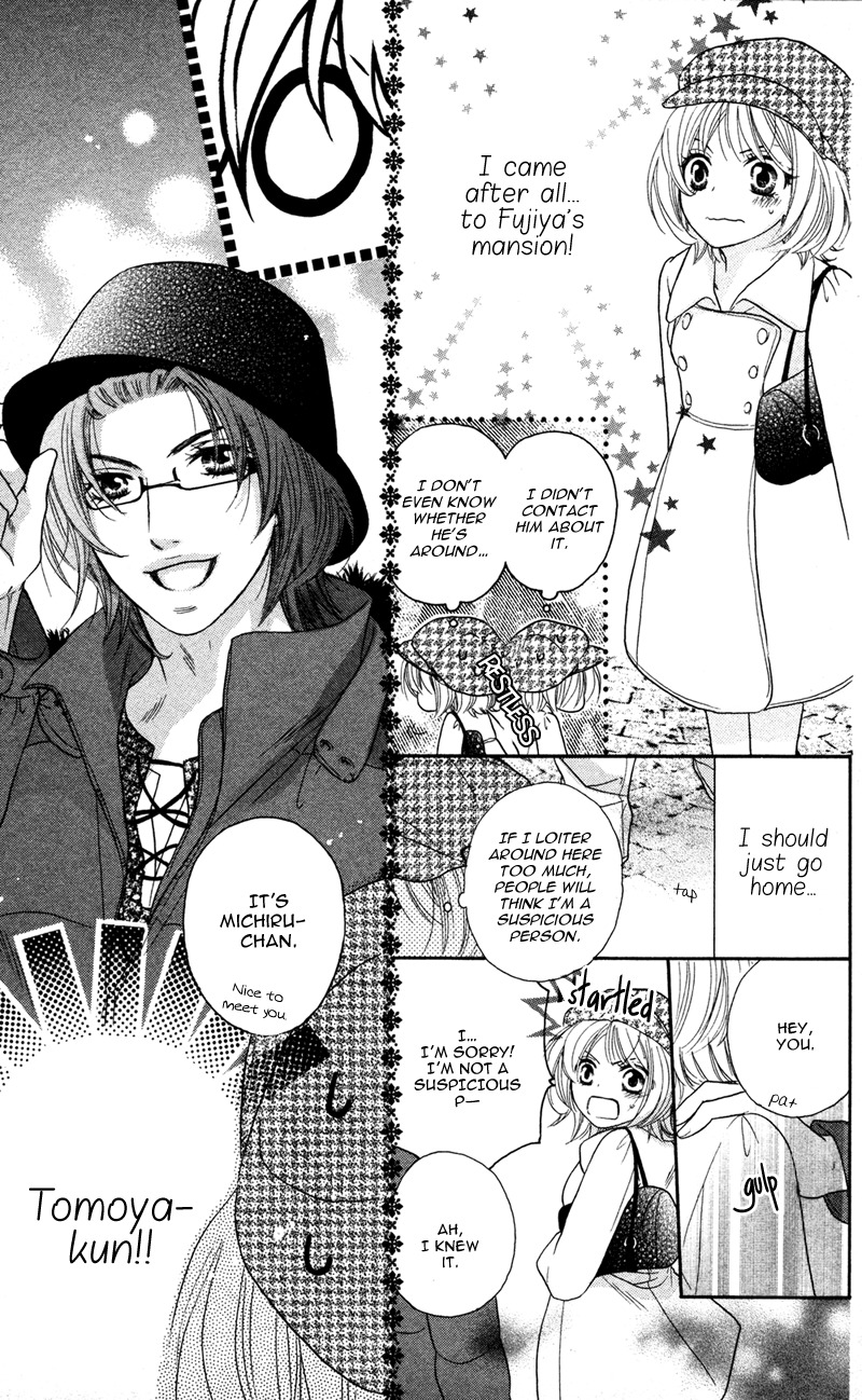 Ero x Roma Chapter 3 page 15 - Chapter 3
