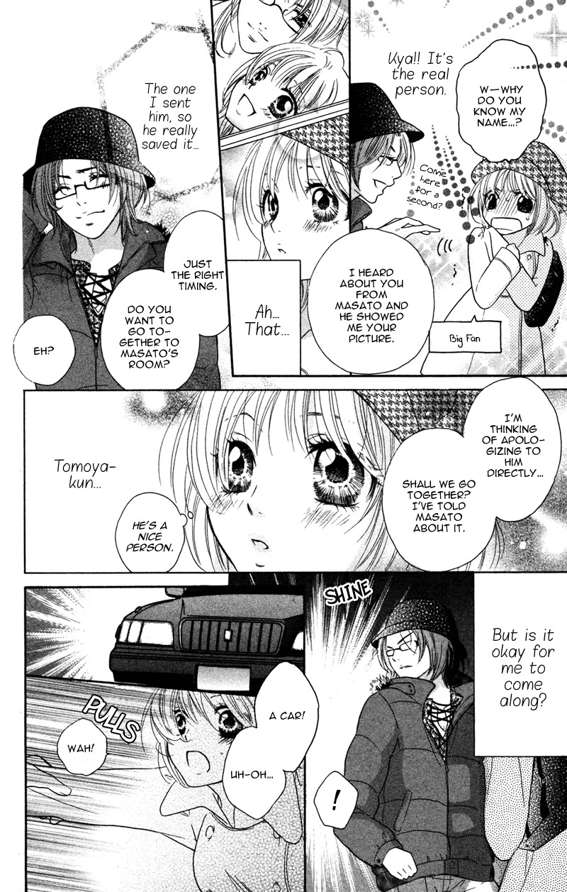 Ero x Roma Chapter 3 page 16 - Chapter 3