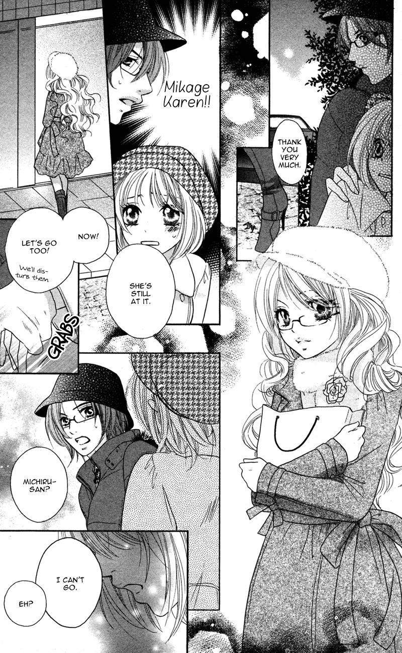 Ero x Roma Chapter 3 page 17 - Chapter 3