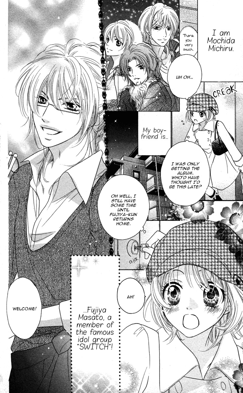 Ero x Roma Chapter 3 page 2 - Chapter 3