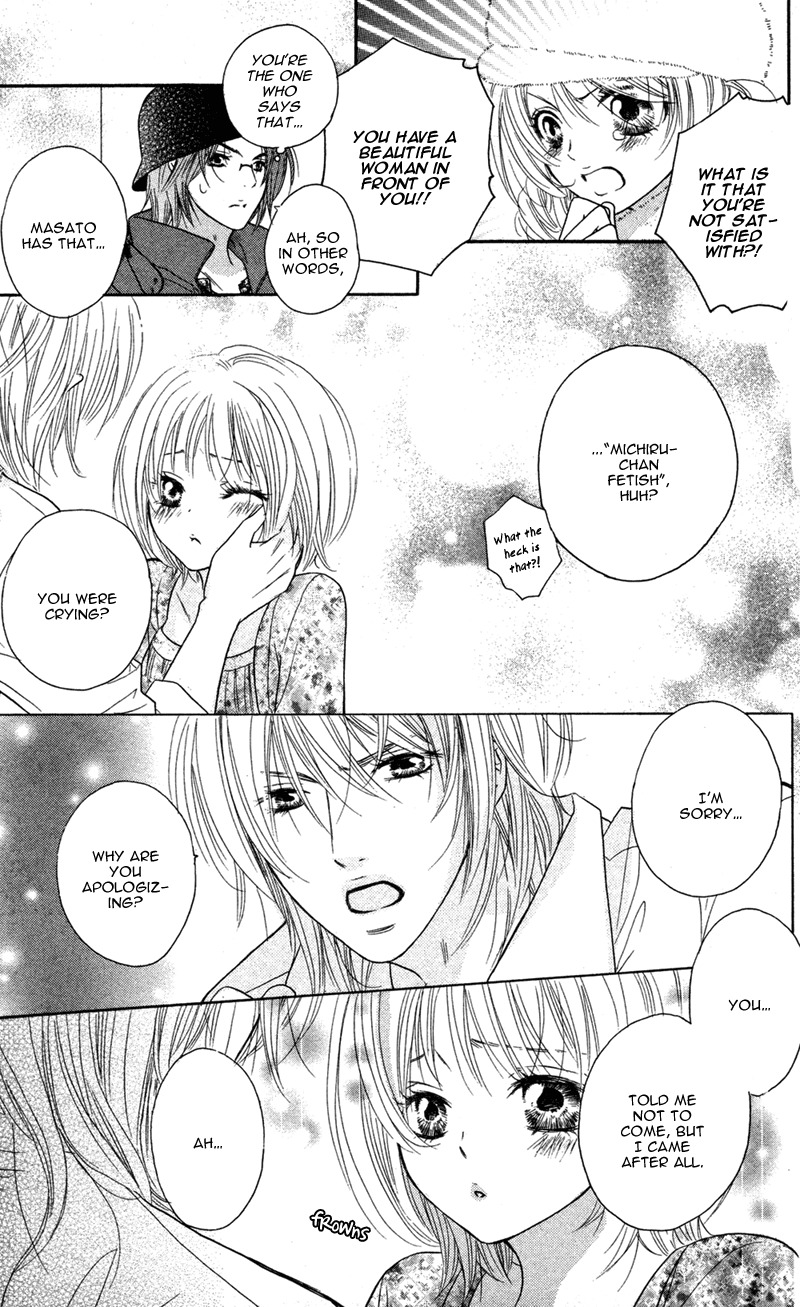Ero x Roma Chapter 3 page 23 - Chapter 3