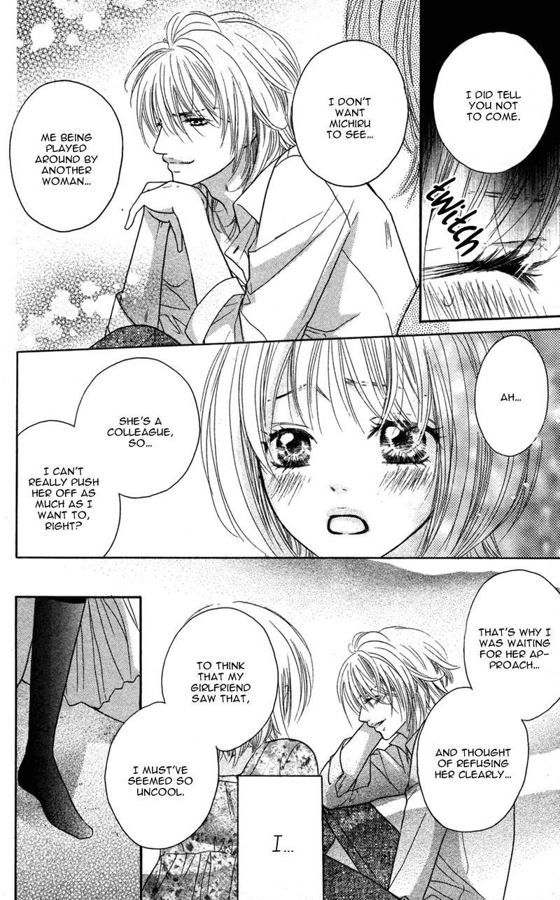 Ero x Roma Chapter 3 page 24 - Chapter 3