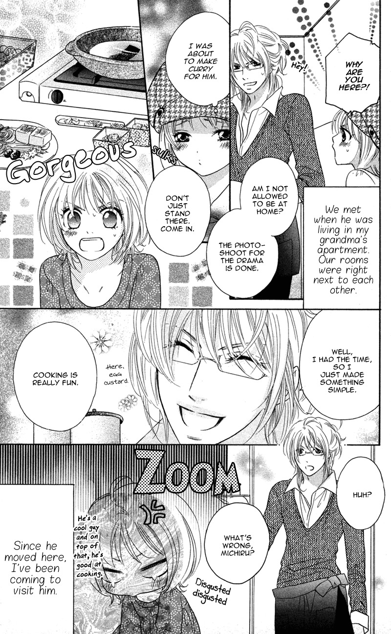 Ero x Roma Chapter 3 page 3 - Chapter 3