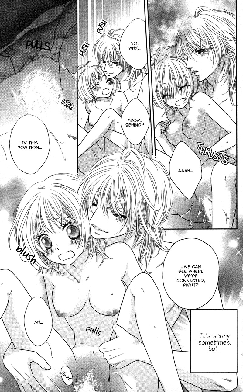 Ero x Roma Chapter 3 page 33 - Chapter 3