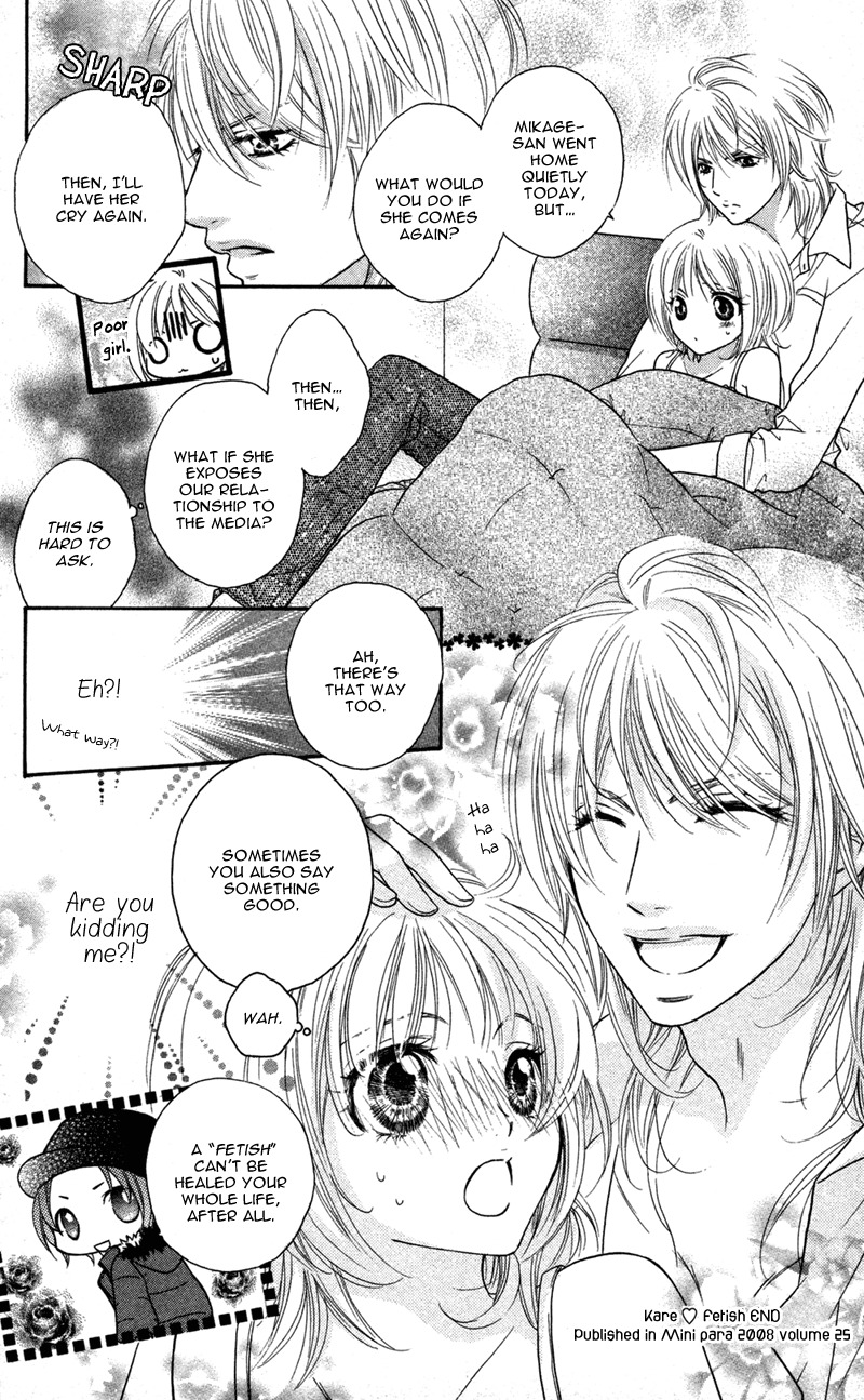 Ero x Roma Chapter 3 page 36 - Chapter 3