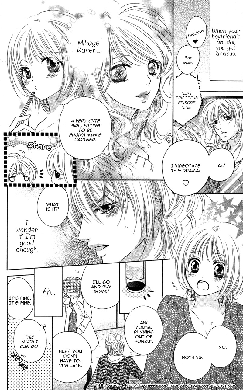 Ero x Roma Chapter 3 page 4 - Chapter 3