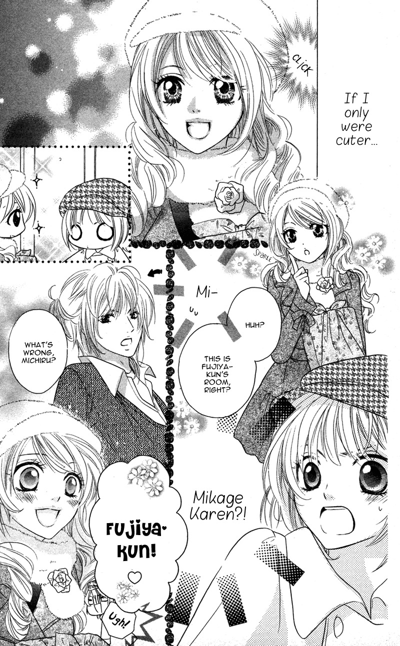 Ero x Roma Chapter 3 page 5 - Chapter 3
