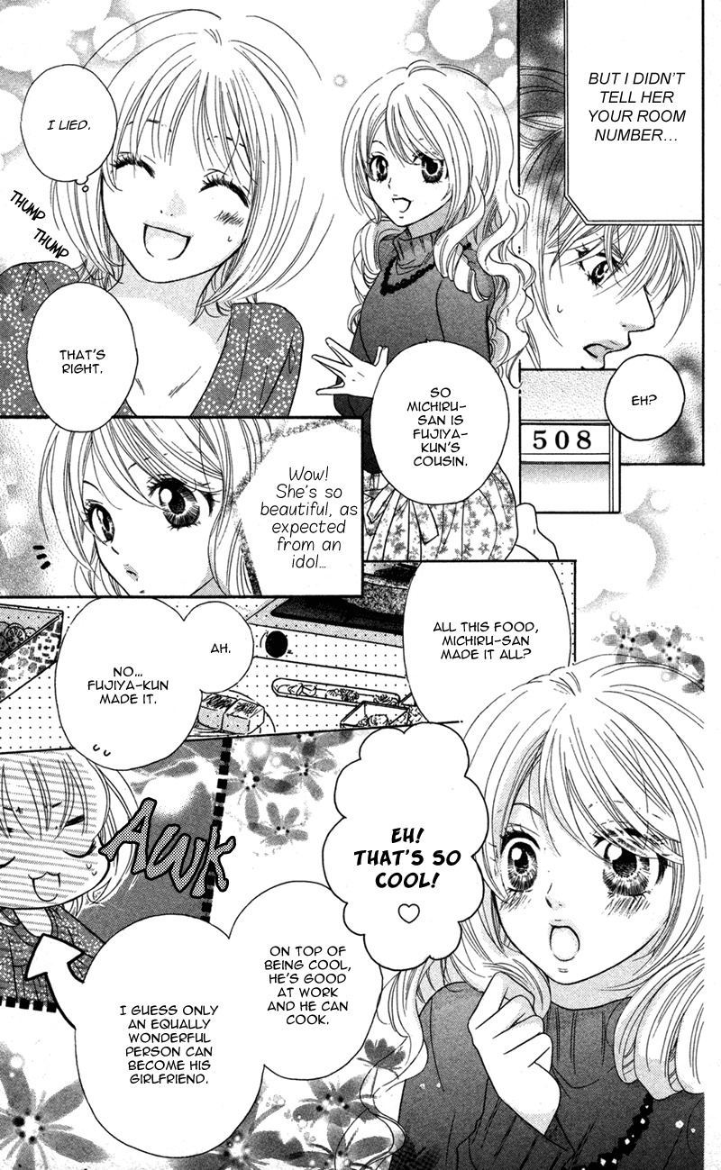 Ero x Roma Chapter 3 page 7 - Chapter 3