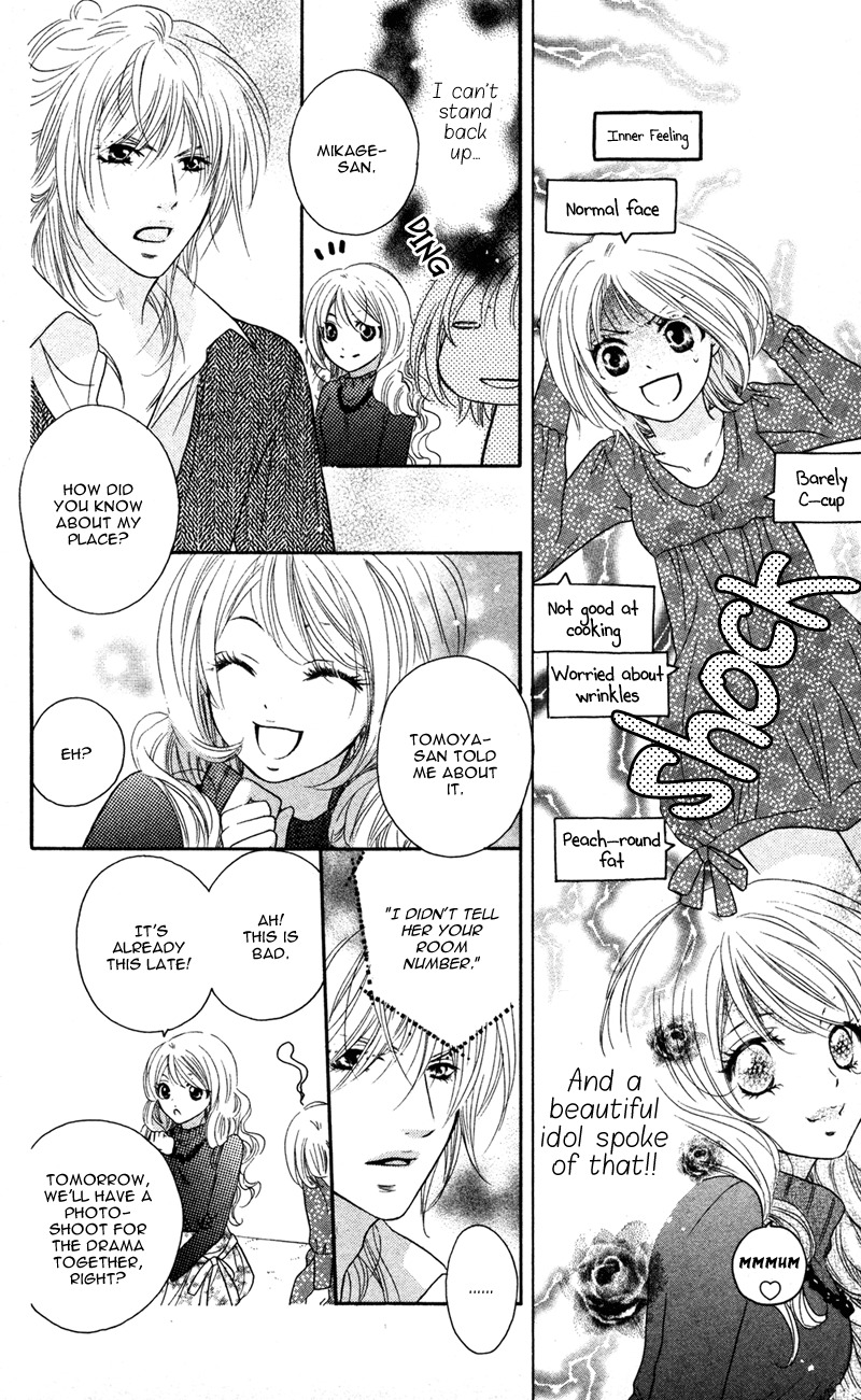 Ero x Roma Chapter 3 page 8 - Chapter 3