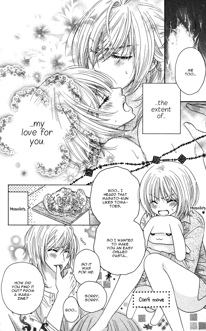 Ero x Roma Chapter 4 page 10 - Chapter 4