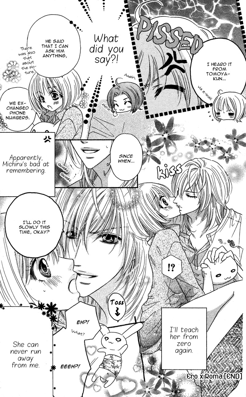 Ero x Roma Chapter 4 page 11 - Chapter 4