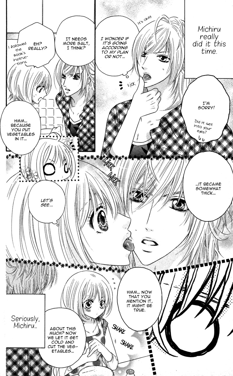 Ero x Roma Chapter 4 page 2 - Chapter 4