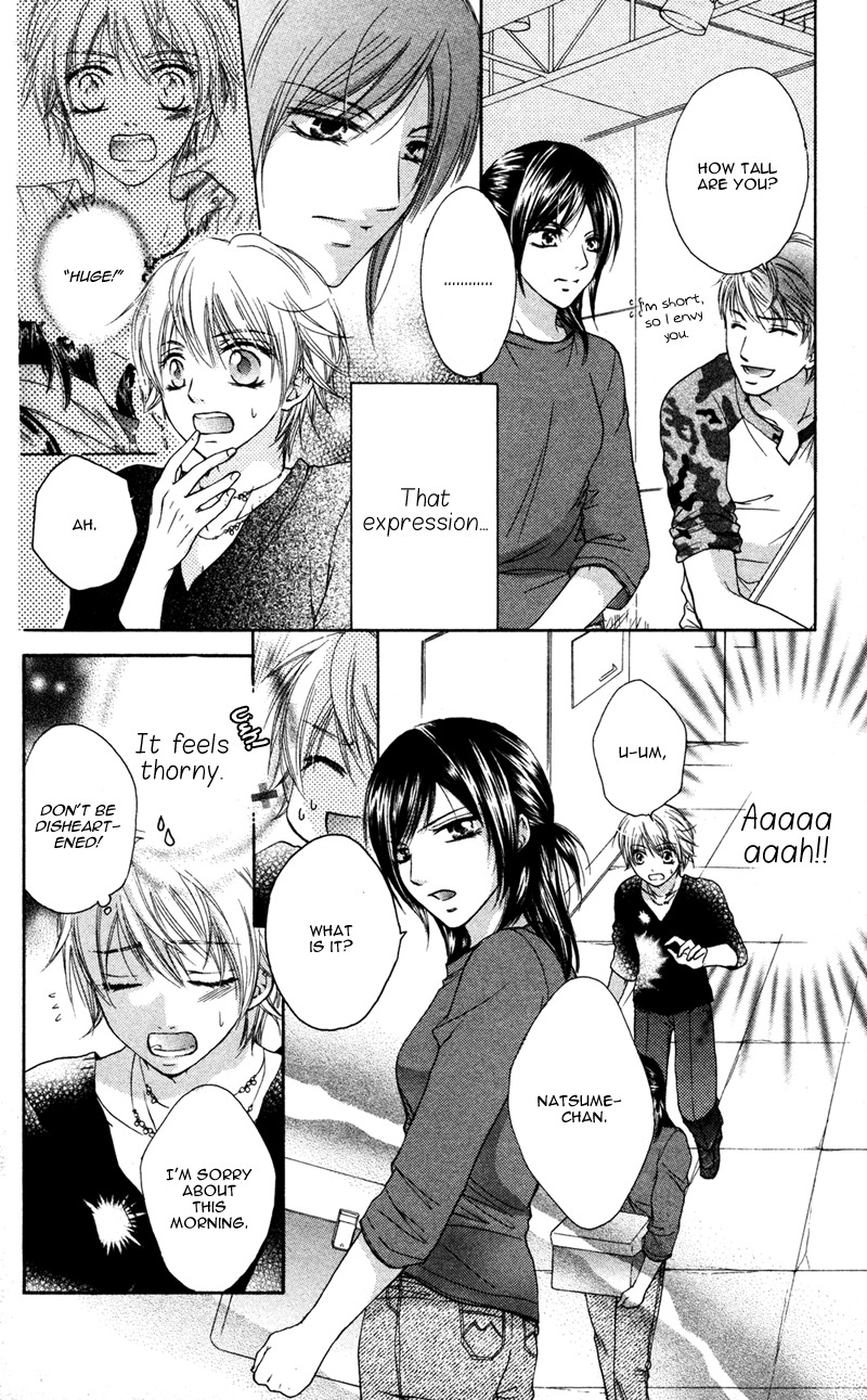 Ero x Roma Chapter 5 page 10 - Chapter 5