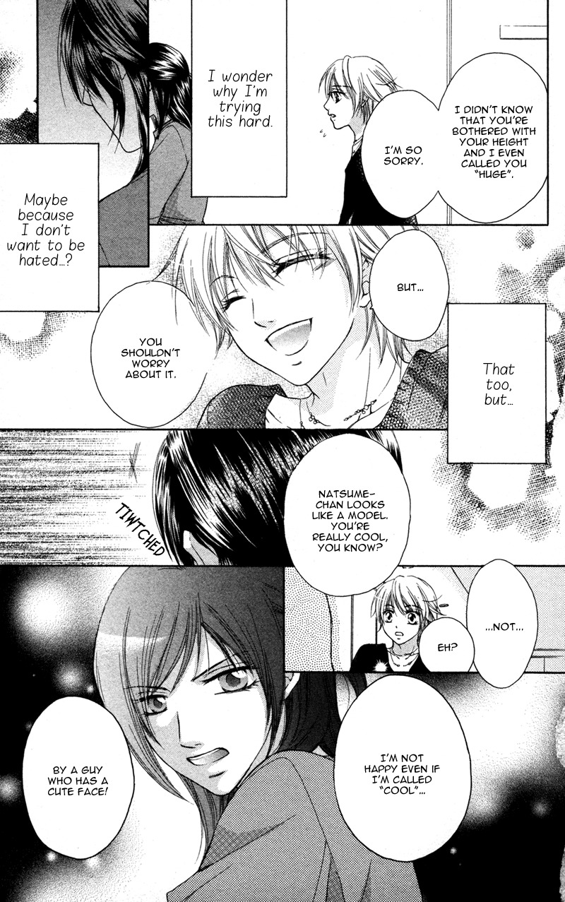 Ero x Roma Chapter 5 page 11 - Chapter 5
