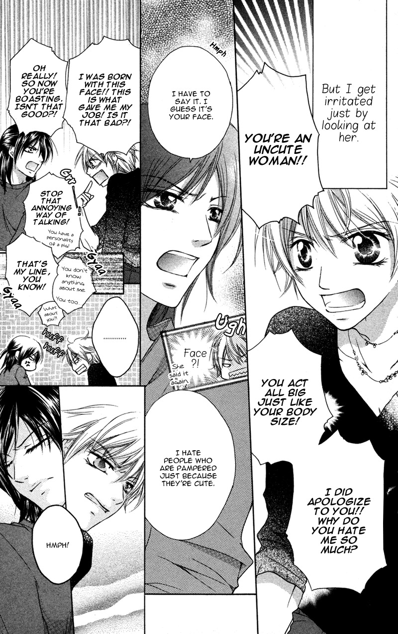 Ero x Roma Chapter 5 page 13 - Chapter 5