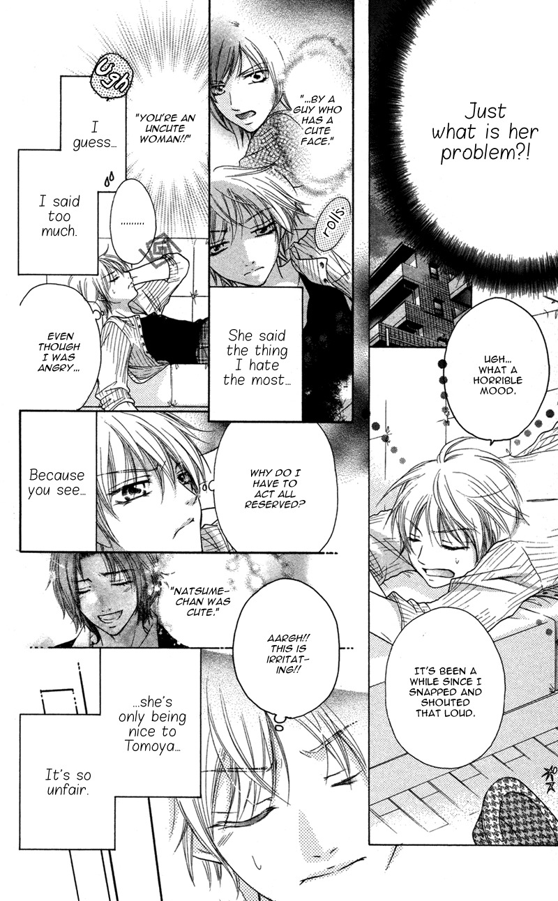 Ero x Roma Chapter 5 page 14 - Chapter 5