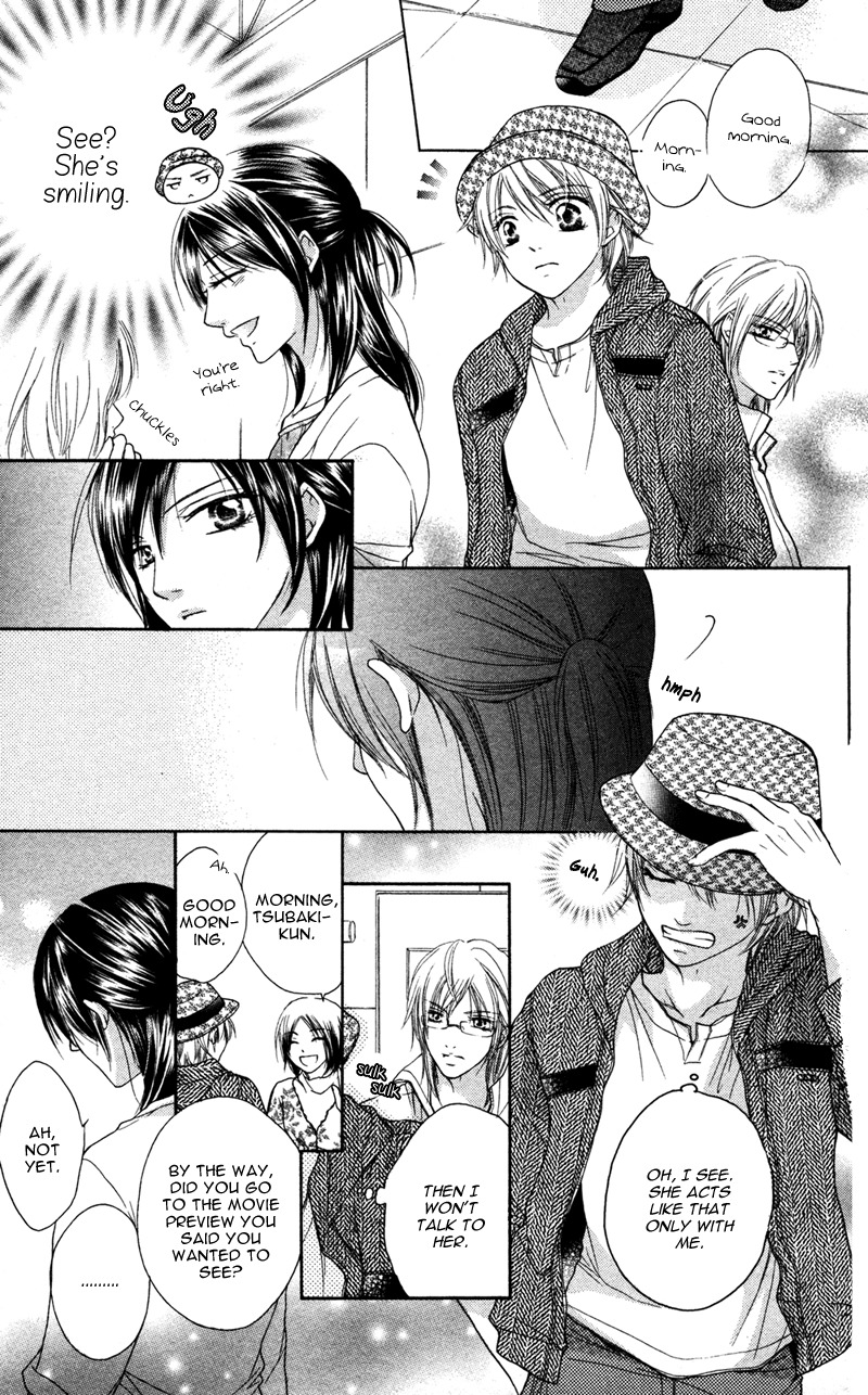 Ero x Roma Chapter 5 page 15 - Chapter 5