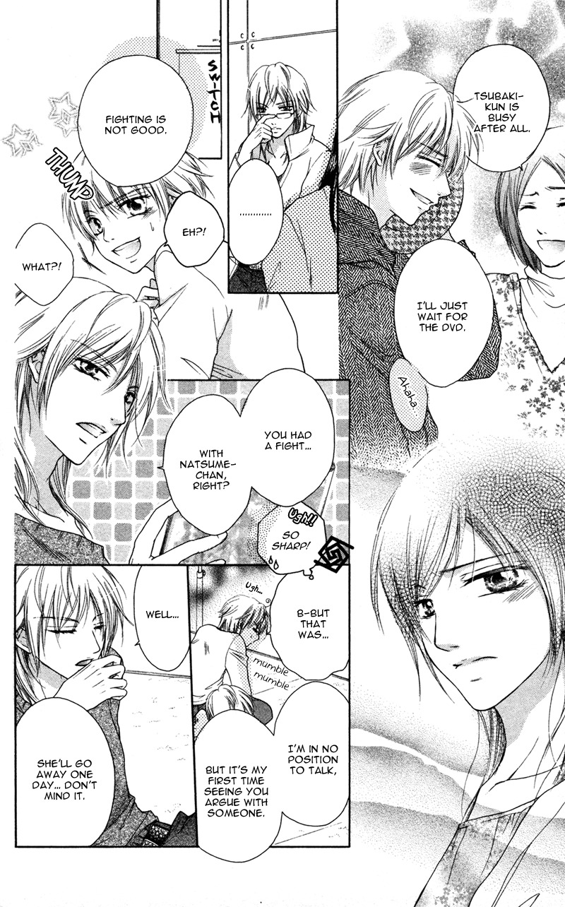 Ero x Roma Chapter 5 page 16 - Chapter 5