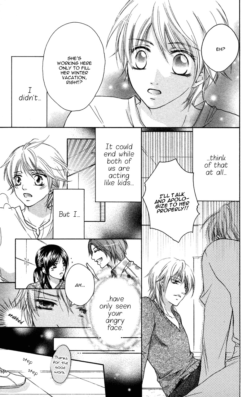 Ero x Roma Chapter 5 page 17 - Chapter 5