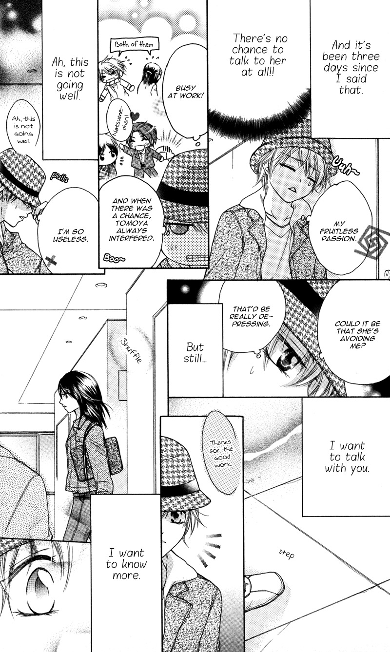 Ero x Roma Chapter 5 page 18 - Chapter 5