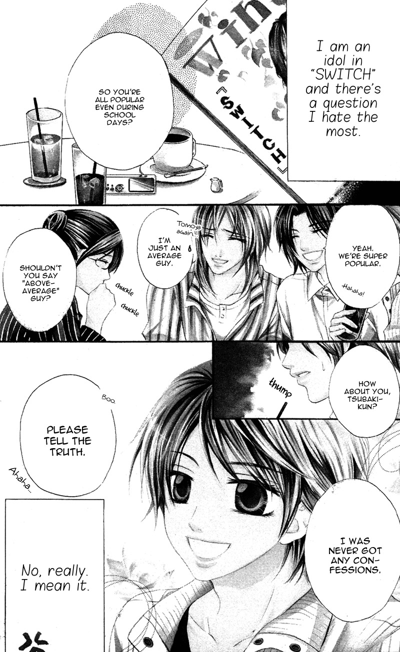 Ero x Roma Chapter 5 page 2 - Chapter 5