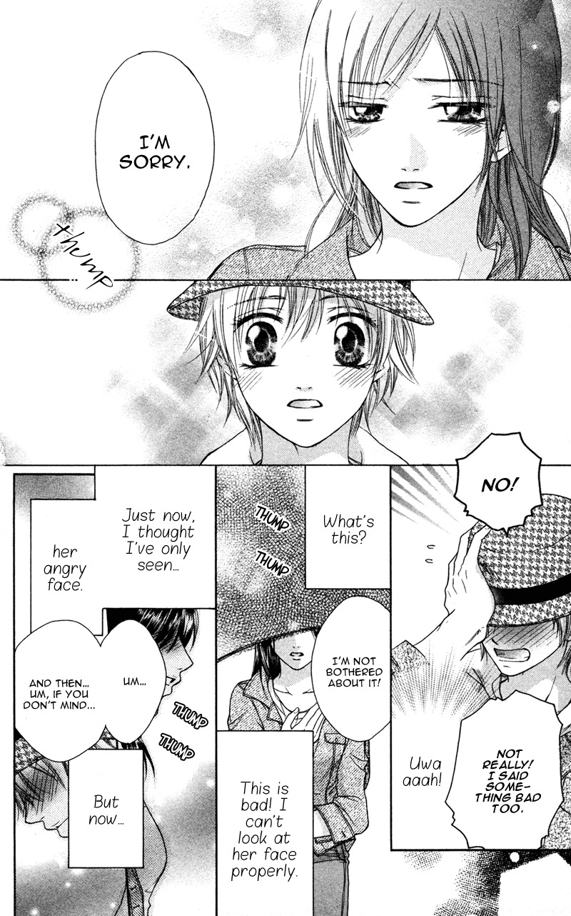Ero x Roma Chapter 5 page 20 - Chapter 5