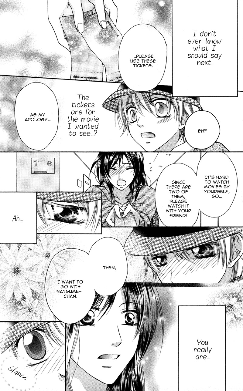 Ero x Roma Chapter 5 page 21 - Chapter 5