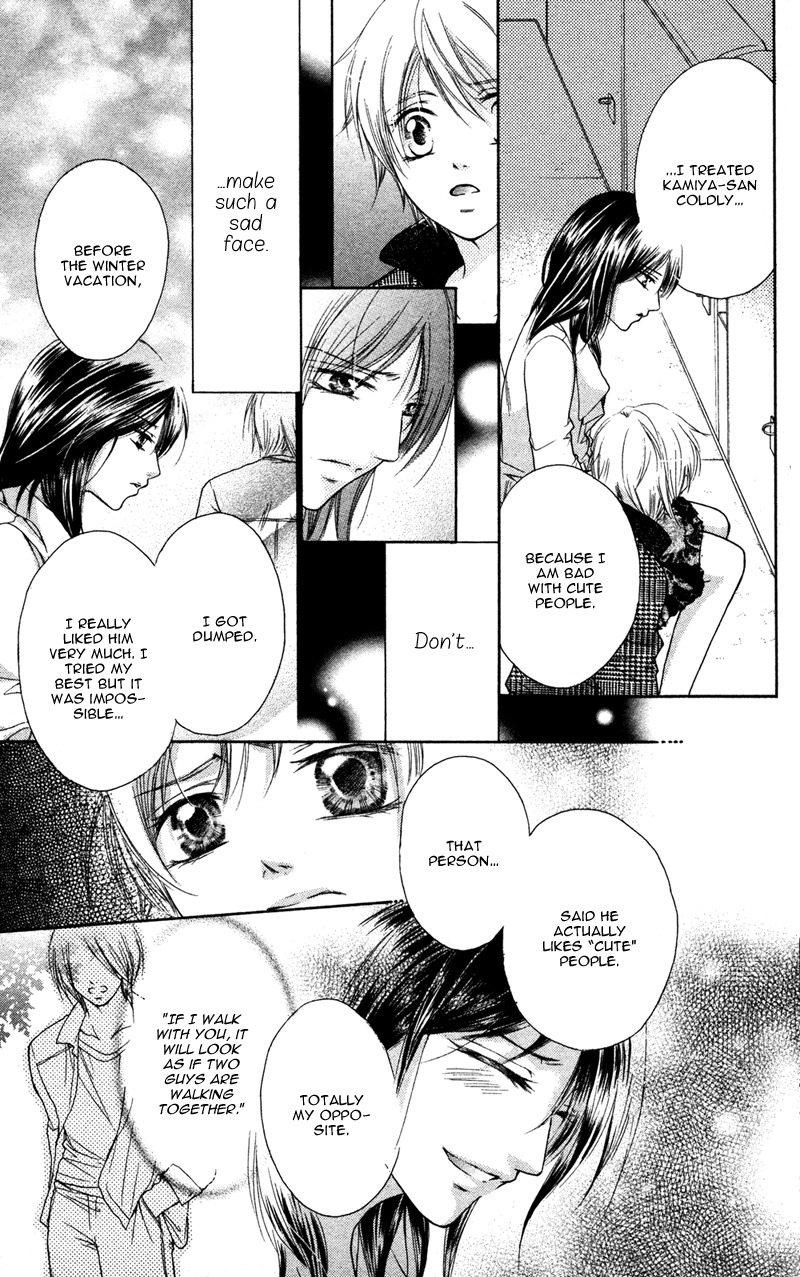 Ero x Roma Chapter 5 page 25 - Chapter 5