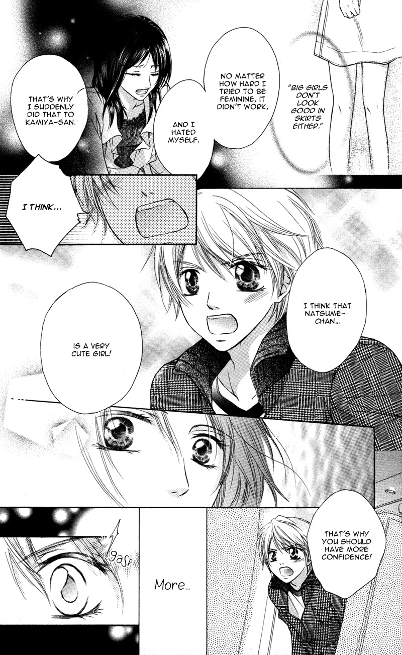 Ero x Roma Chapter 5 page 26 - Chapter 5