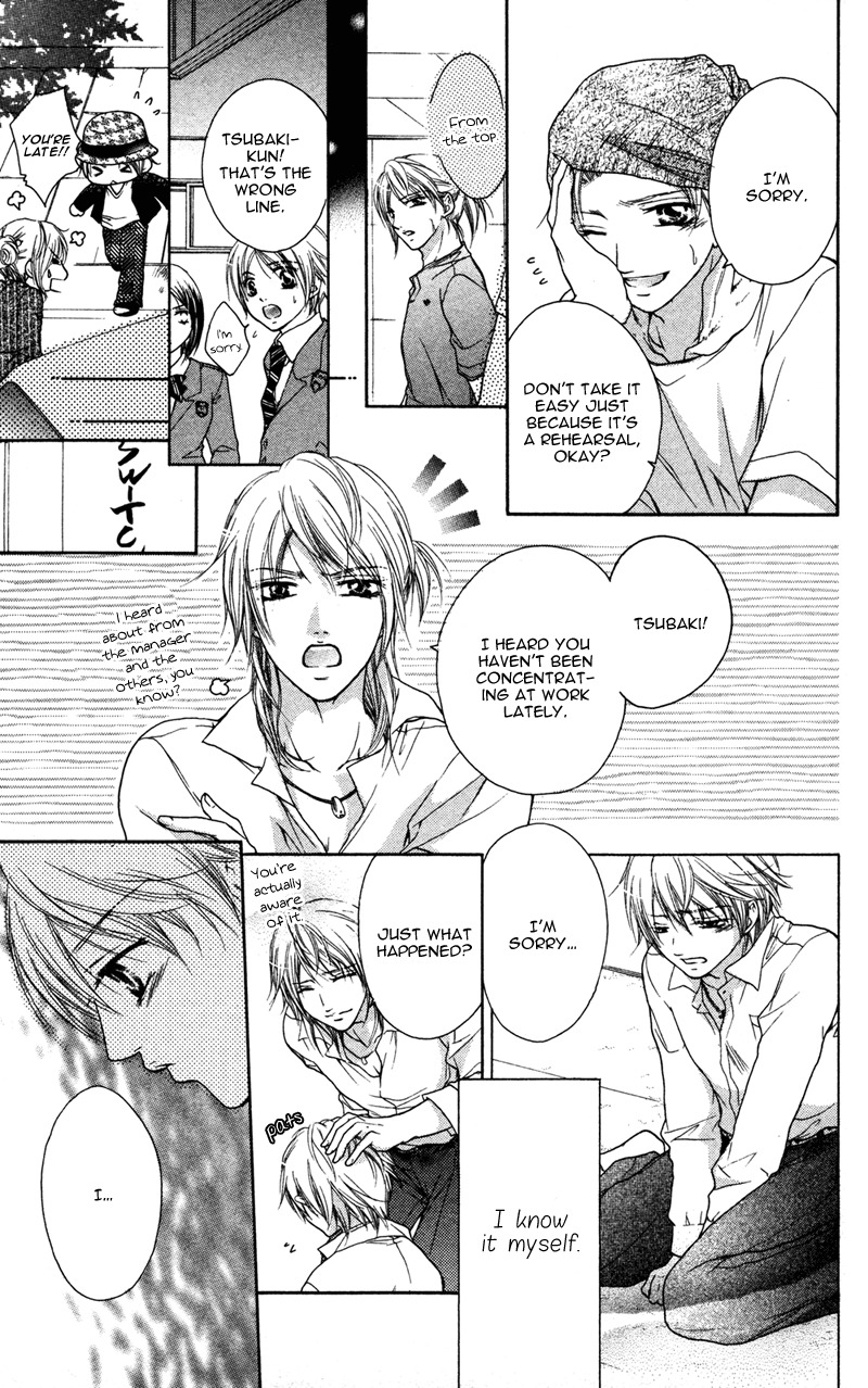 Ero x Roma Chapter 5 page 29 - Chapter 5