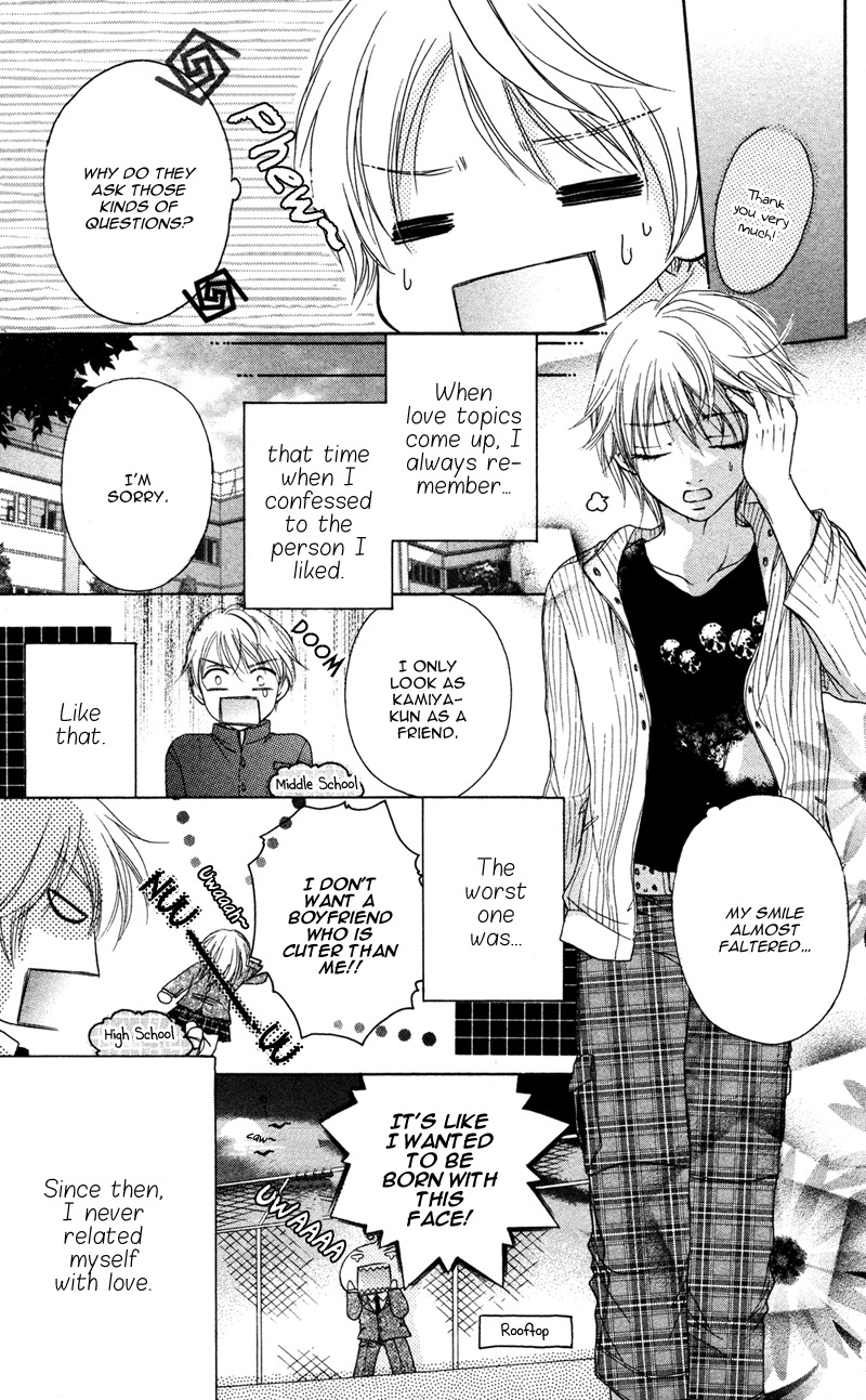 Ero x Roma Chapter 5 page 3 - Chapter 5