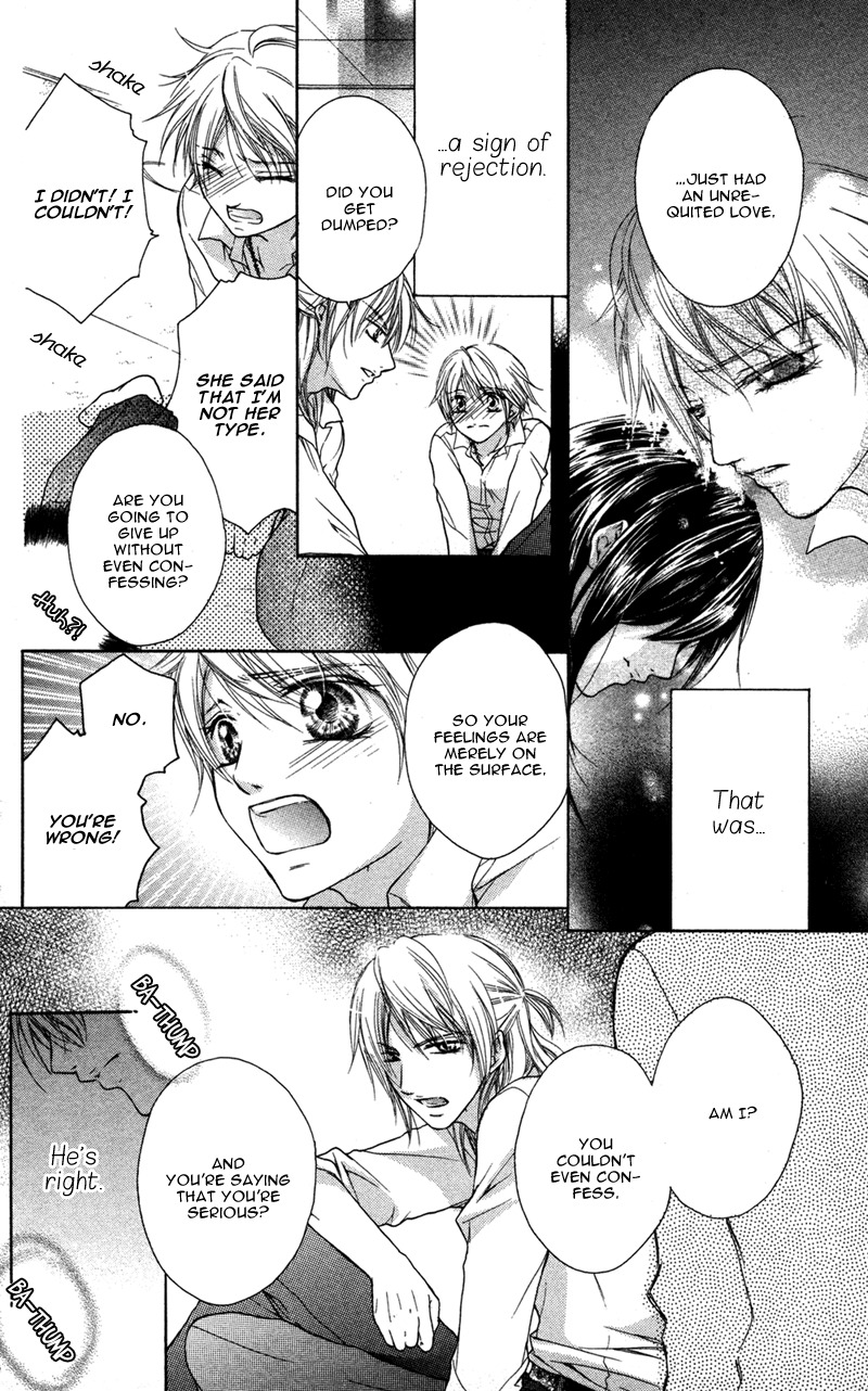 Ero x Roma Chapter 5 page 30 - Chapter 5