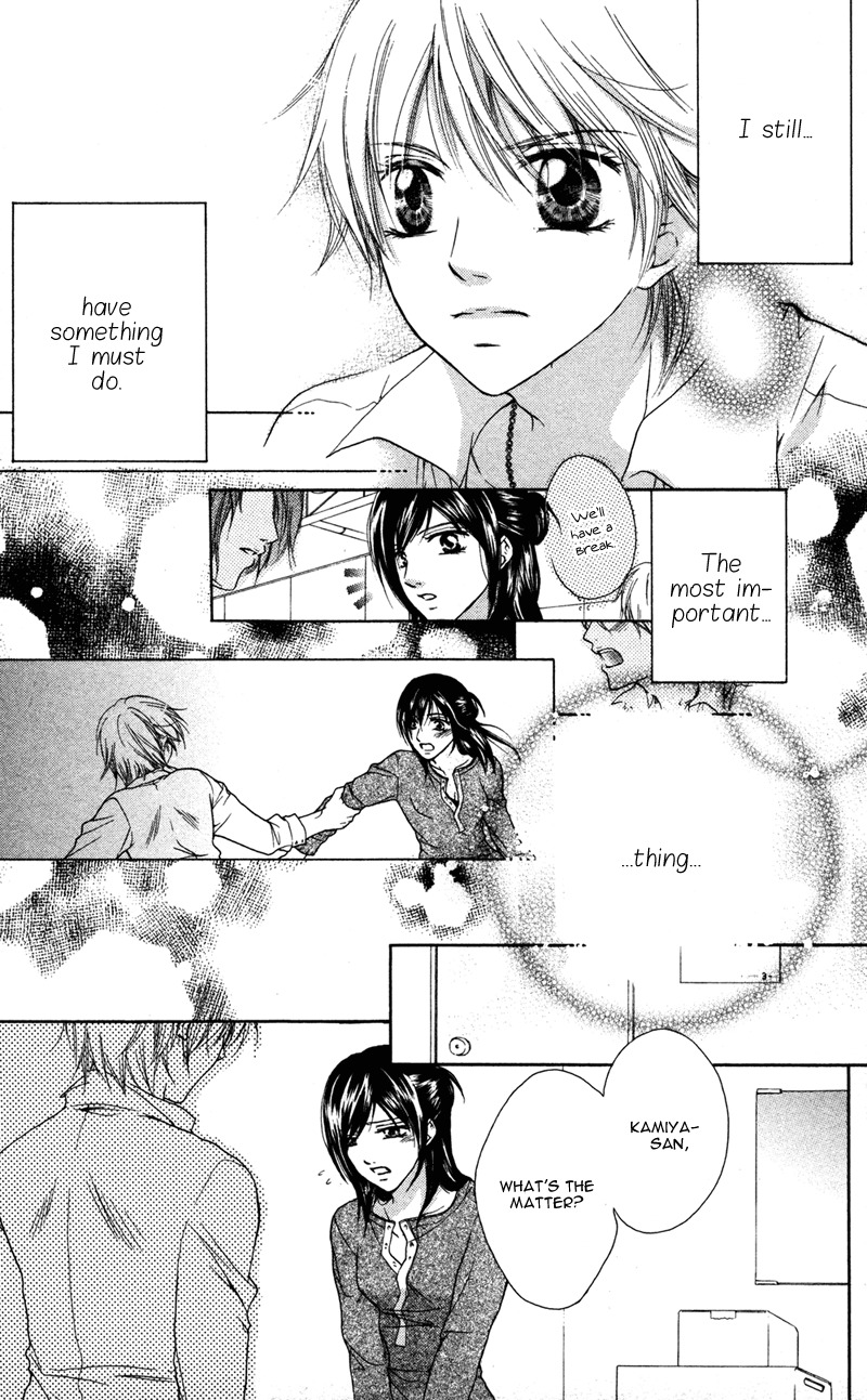 Ero x Roma Chapter 5 page 31 - Chapter 5