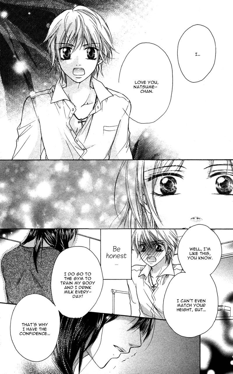 Ero x Roma Chapter 5 page 32 - Chapter 5