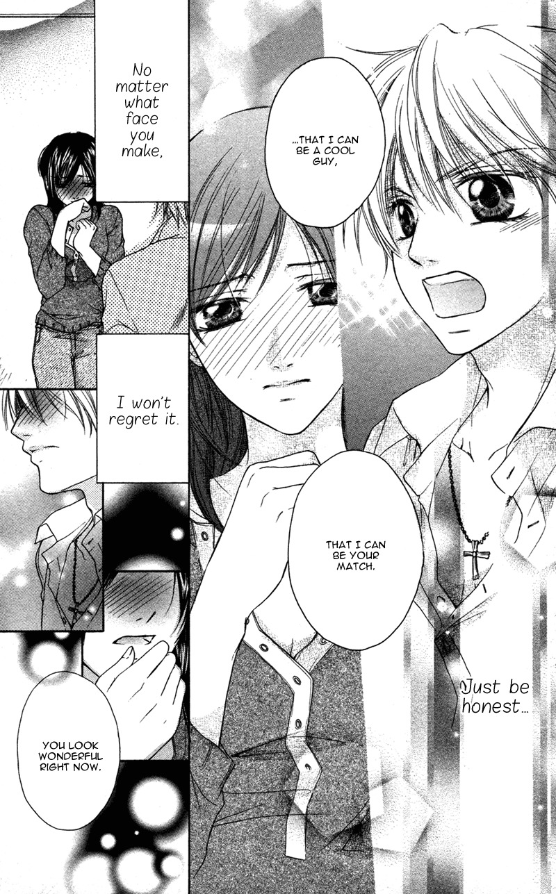 Ero x Roma Chapter 5 page 33 - Chapter 5