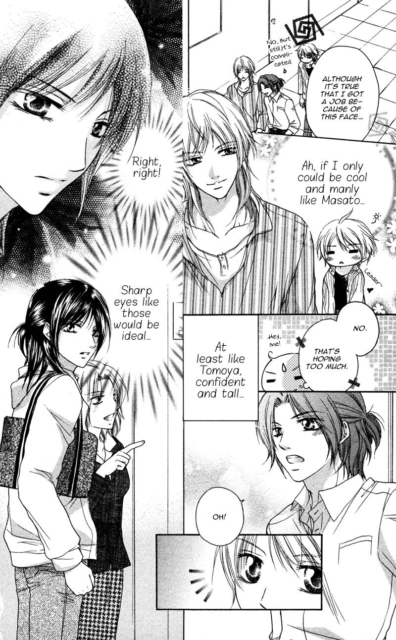 Ero x Roma Chapter 5 page 4 - Chapter 5